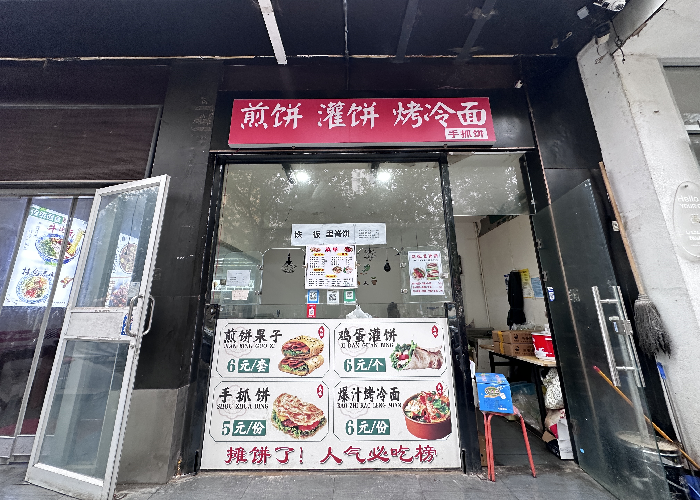 南小街12平早餐小吃店转让办公楼多