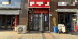 0408e66d02caf0acb1a0953197b2febb_副本