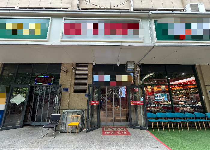 长安区建华大街北宋路乐城苑饭店转让