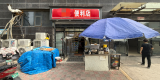 10f6603956baaf594f8ffcda0d91a39a_副本
