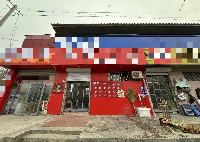 栾城区郄马镇段高路饮品店转让