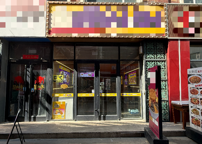 桥西区中山路新百广场商圈快餐店转让