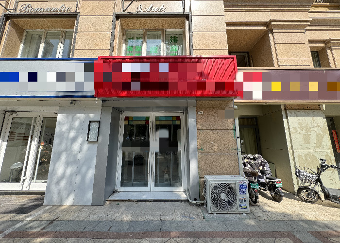 桥西中山华府32平商铺出租，有装修