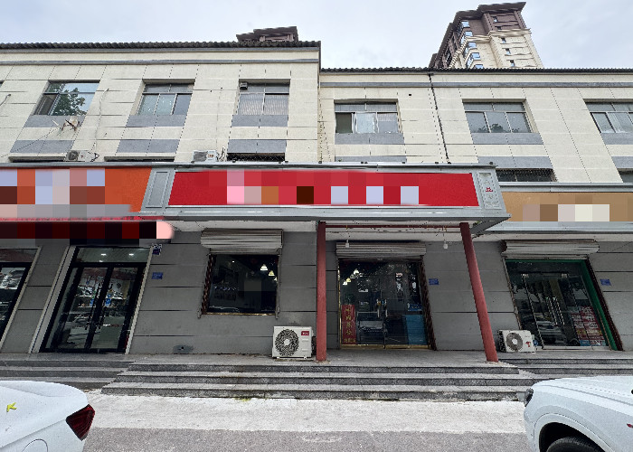 元氏县槐阳大街280平火锅店转让