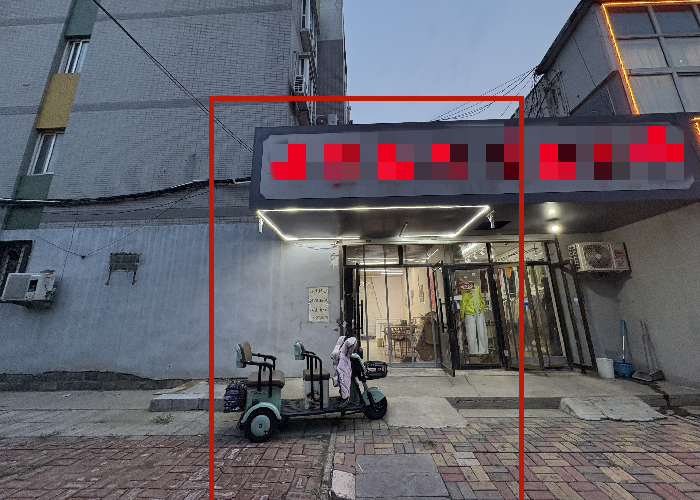 292ed0f7120c89c42fb8d11d8f7ccaa3_副本