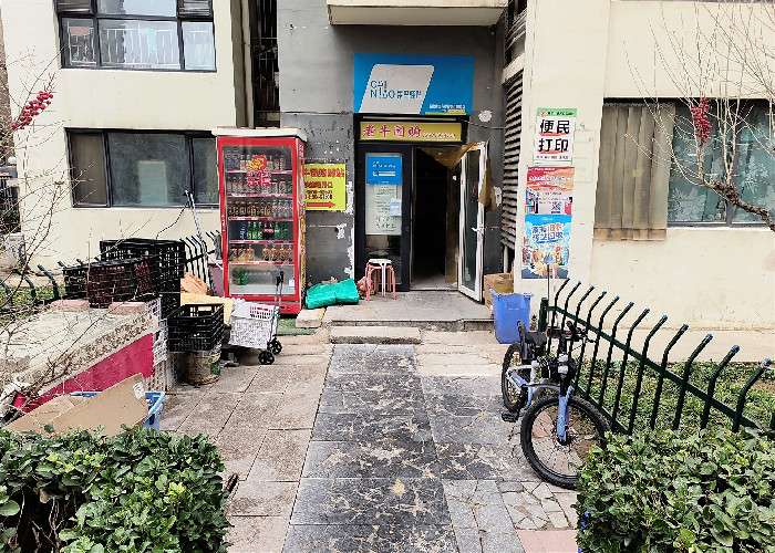 533fe9713f47f0861e503c483513c888