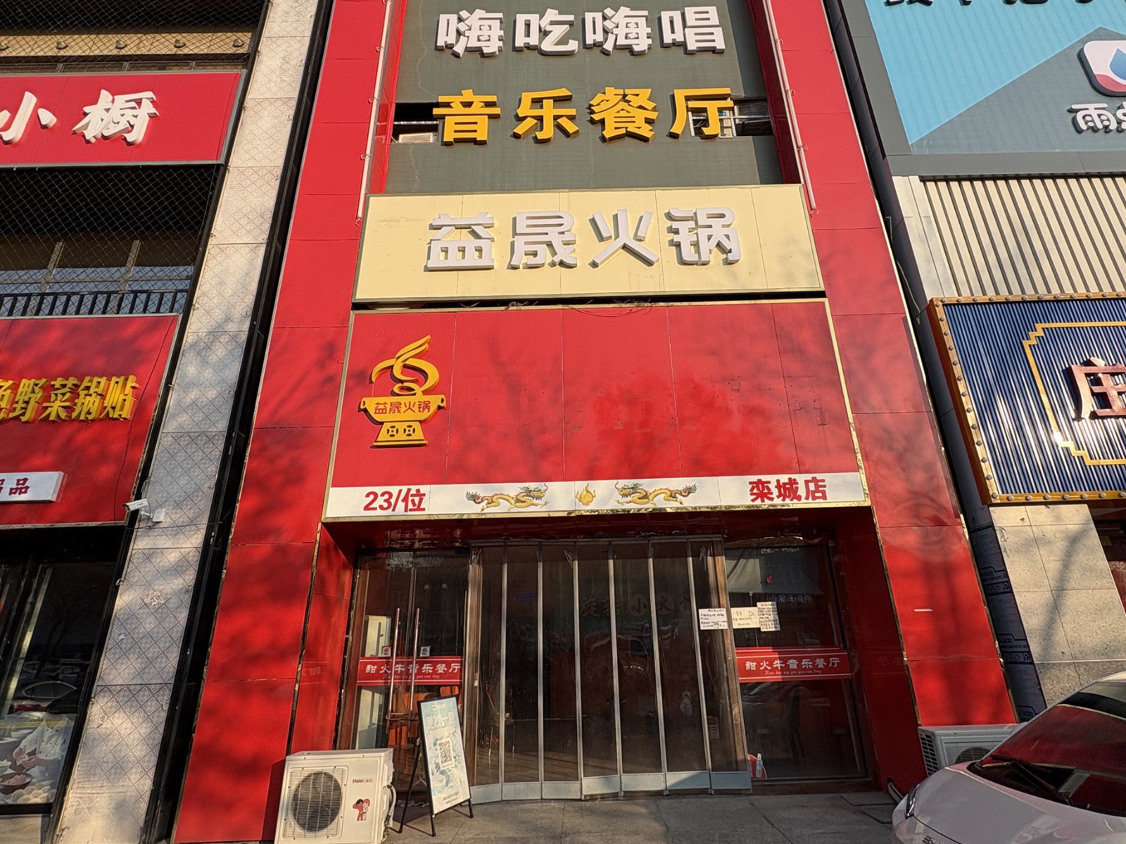 79e5514b7726263710028c0667efe29d