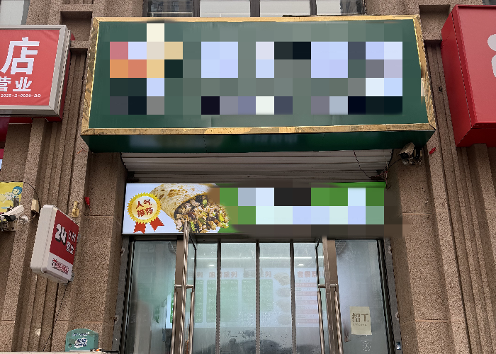 6b5d16c4b5e443013f055ceb500b0140_副本