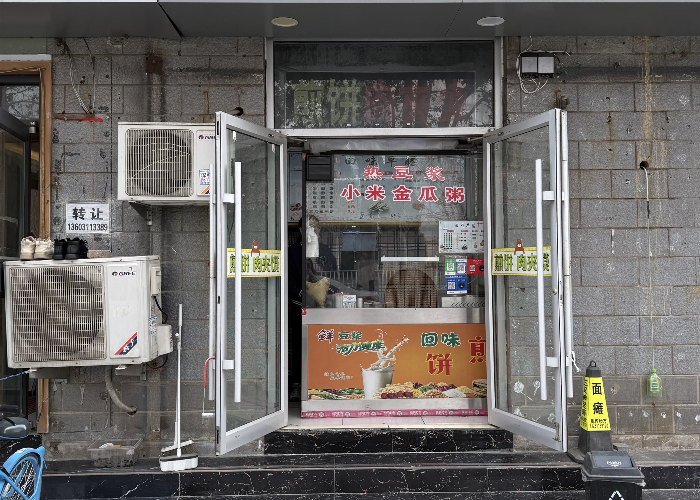 aa2c2381c63d1c0c7152981134dbcf93