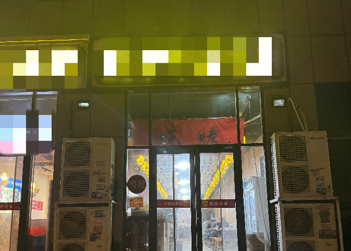 9d146913694546f0dfc56572855a0a9_副本