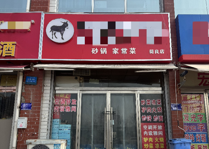 352a4fff23d0fd6c10cb9b5f8147f34_副本