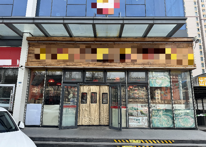 8f68a7fd90668c80cfdb16175329345_副本