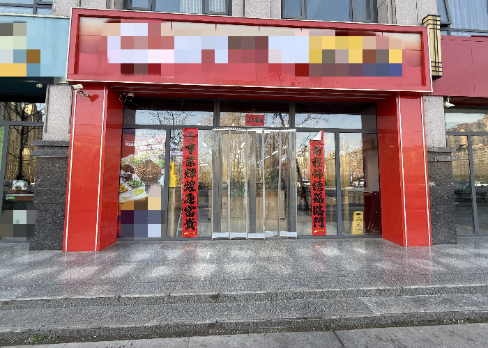 376c4f091a6ce4a931e108bde8250e5f_副本