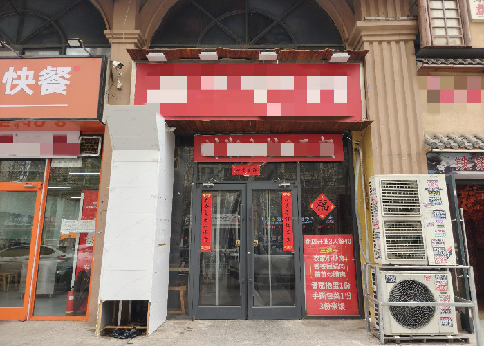 IMG20260317144020_副本