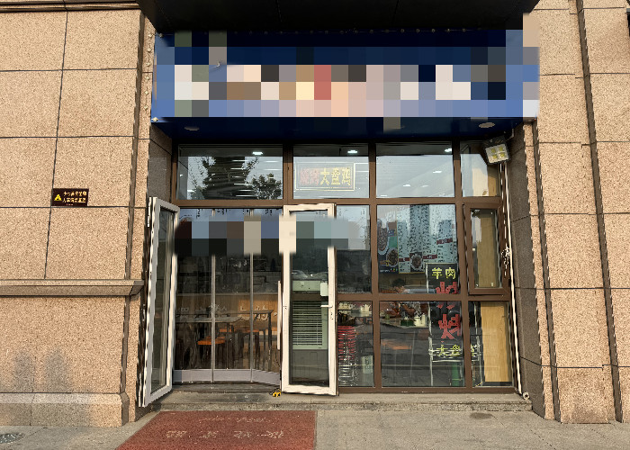 837924a5340ff5e57437e6d8c80d6a8_副本