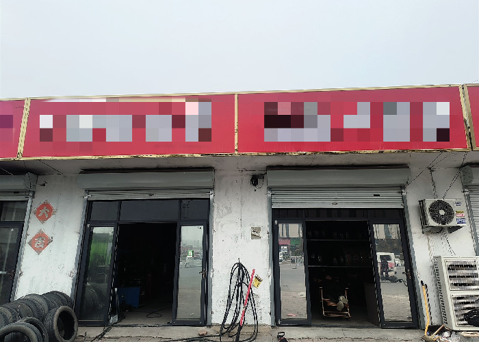 afb79c40590683e72d966874537cc056_副本