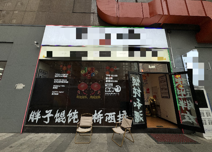 e0b2933899e189d49070f9f7128e2e8_副本