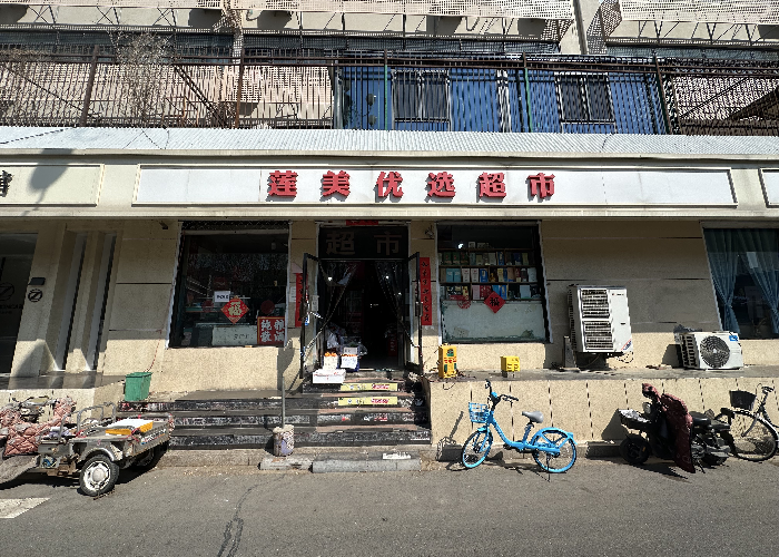 b9d05681b499385fad06527295e6d7cd