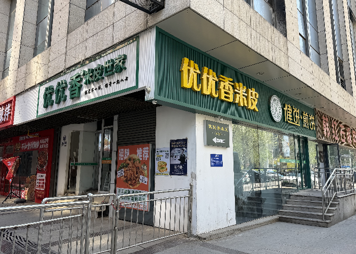 f86f3759187c969c2ae07d43f6d667a3