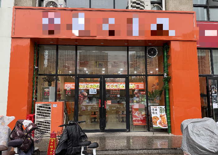 273ac1d325e917c958fa1270e9fae837_副本