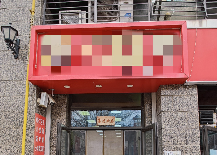 0b40732bc2cbaa4496114da60f60cdc_副本