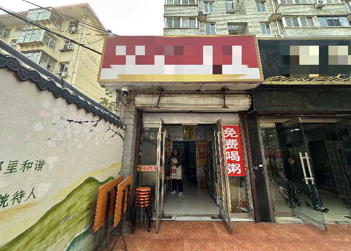 3bd38073d2ba3cfd302dc4dabd5d1078_副本