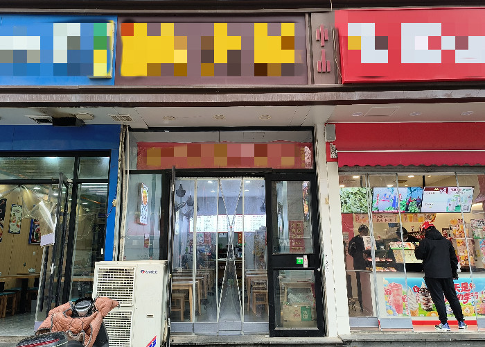 IMG20260416153829_副本