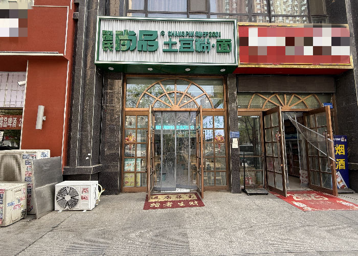 2976cc6c0aae643990315a94a9da2597