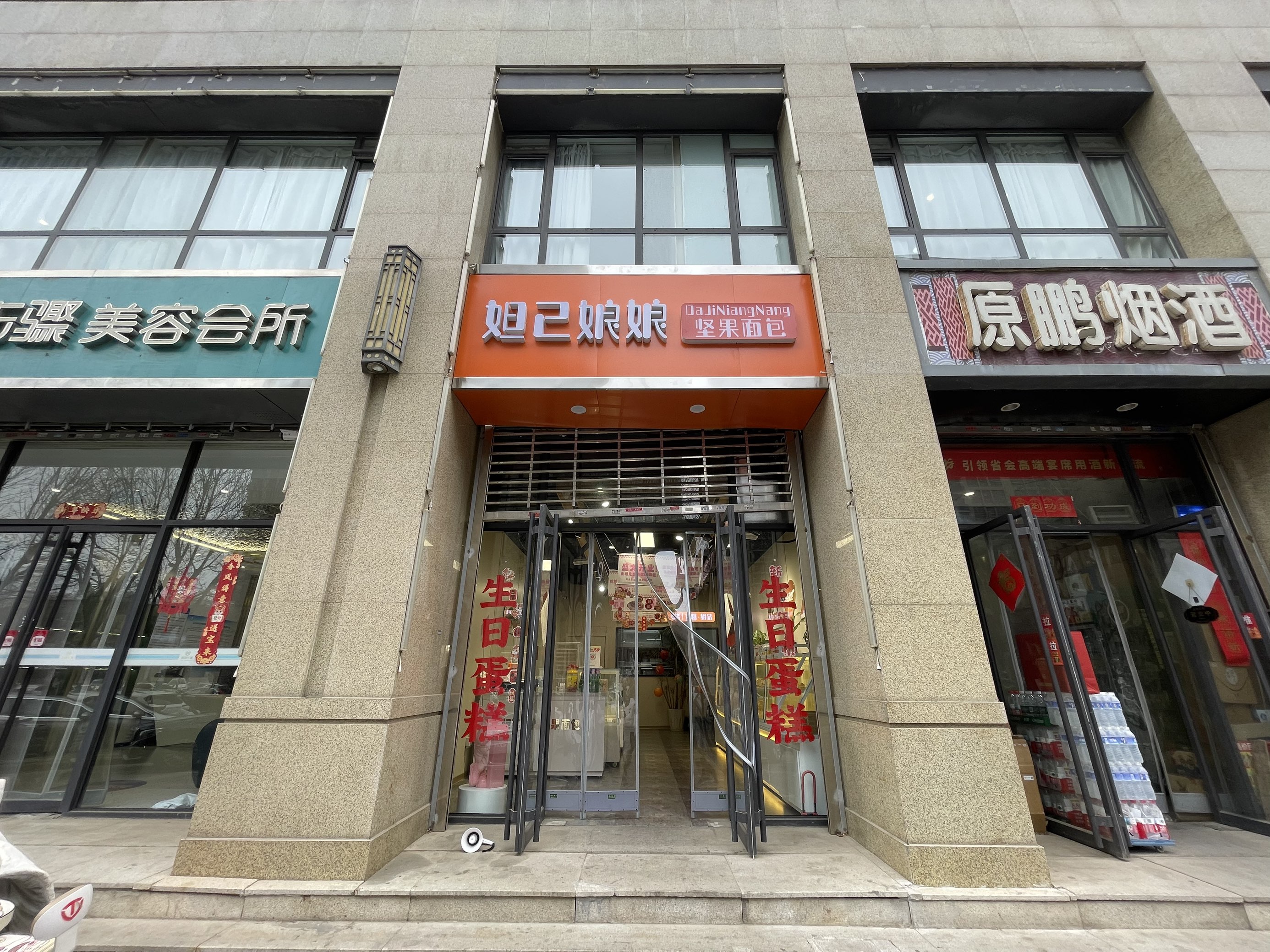 ddd63518af582523a18e5538757e76af