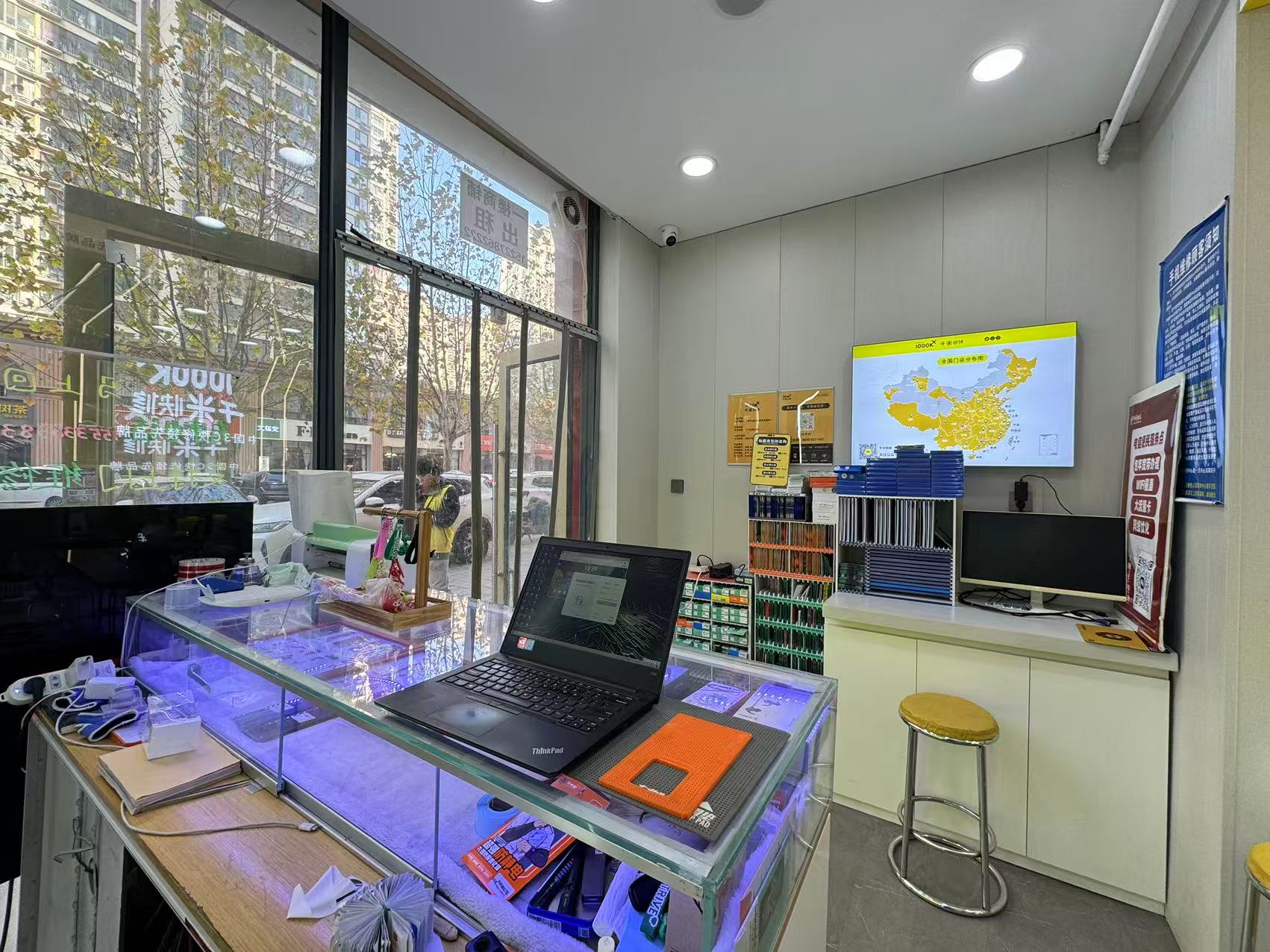 f52d5c9688b044282b79615399587a1