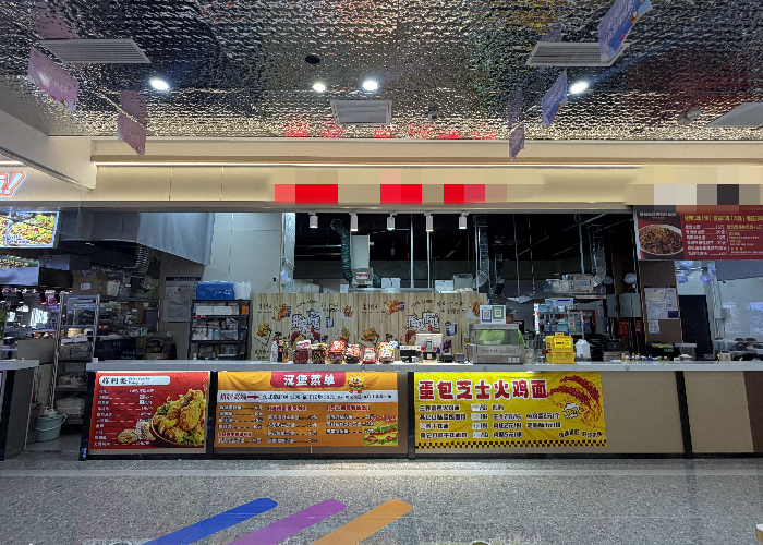 79c7bcfc6c4b5c48951b2ce9569aae50_副本