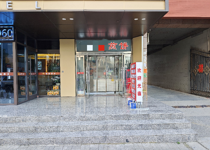 779c6486c9f44303084aa28dd3b39eb7_副本