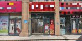 92f95cfbf5bed4eca7e662ad9b252788_副本