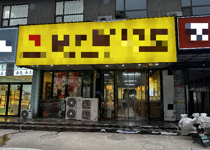 0953cf6ab7b22d552d4c6b85599af33c_副本