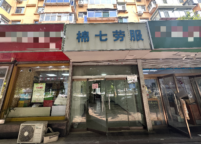 3793800a7732b1077bbb8affc54d5ca2_副本