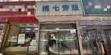 3793800a7732b1077bbb8affc54d5ca2_副本