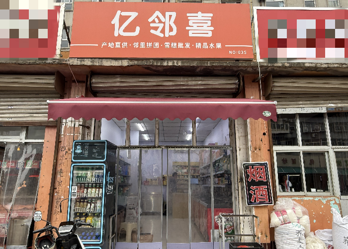 9c875815e402f003c0a3697782ce186a_副本