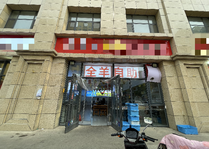 新华区田家庄成熟纯一层饭店转让成功