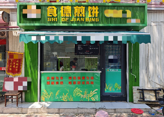 2af0a4caecdac8d00bc1fb645149c47a_副本
