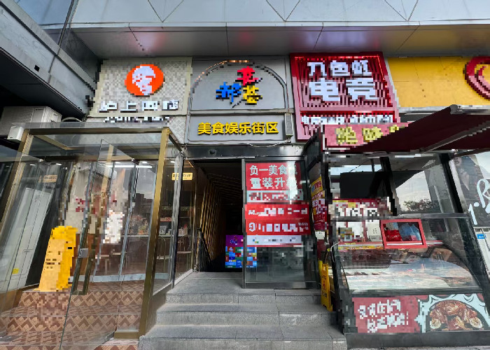 门头