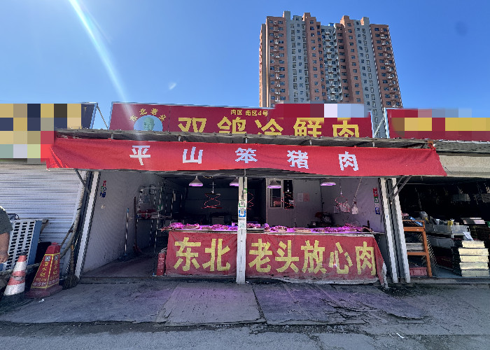 0bd6b259fcc33c540b7001486d9b855e_副本