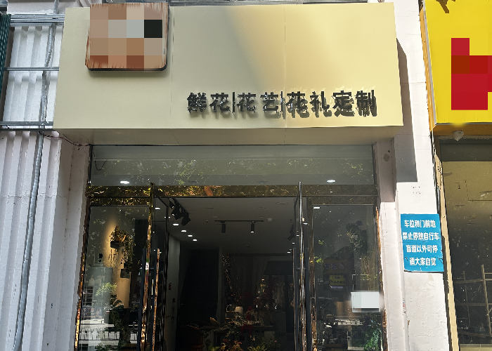 33ebfa5617e529909516658e3dadc835_副本