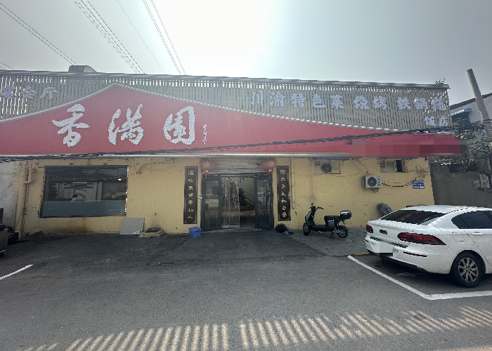 798c744c26dea33318c84055d0098b4d_副本
