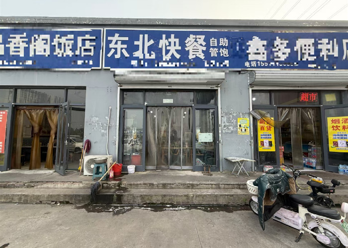 门头