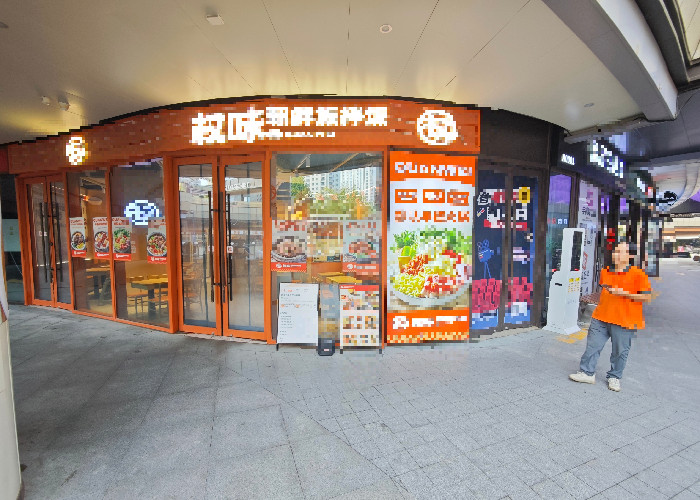 门头