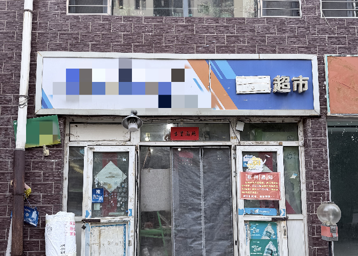 8d42626f1792c52a99bdf5594c058a18_副本