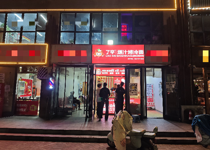 99a6aca8be522af0a41134ba002857e1_副本