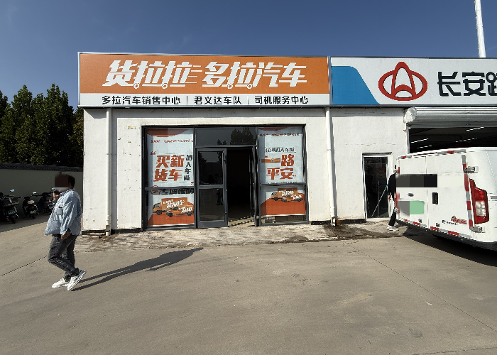 d6ff342c42c8c895a8f83ee2373dfbe6_副本
