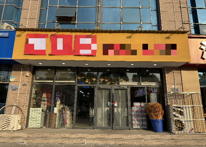 041be47be4777ca985312f1eb58adb22_副本
