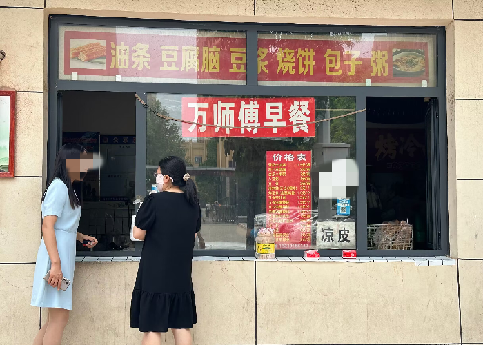 裕华成熟早餐店转让